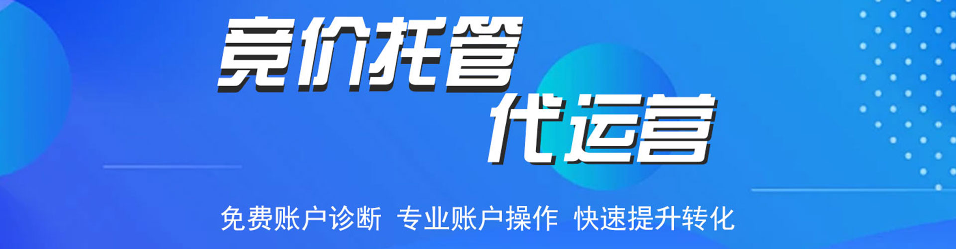 镇宁布信息流推广