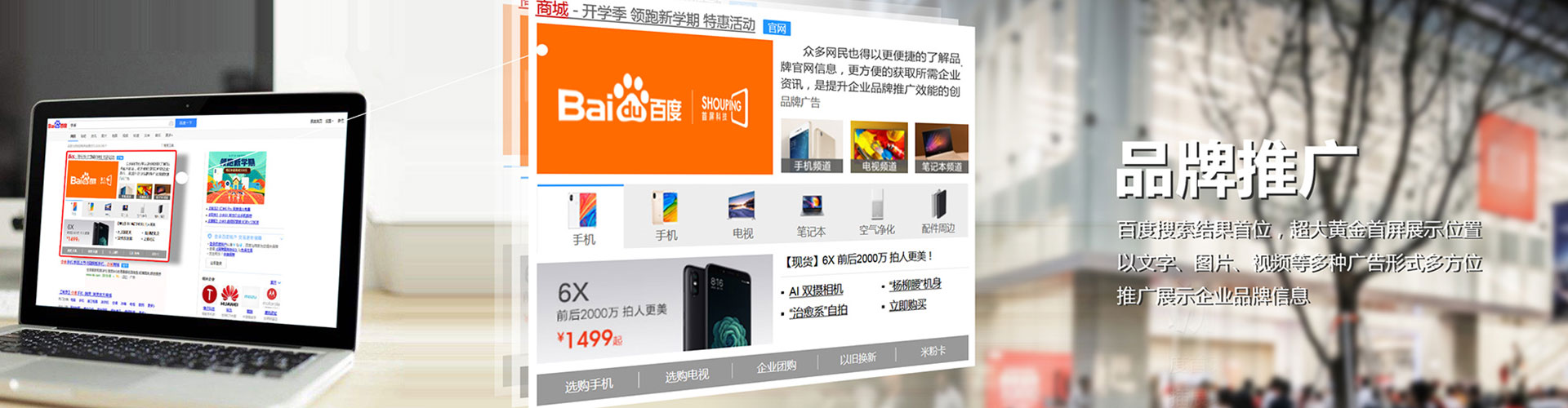 镇宁布信息流运营