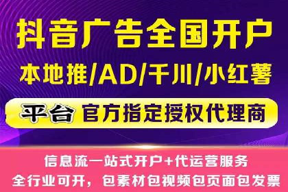 竞价推广公司如何助力中小企业快速成长